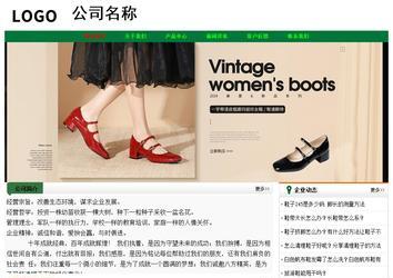 經(jīng)濟型成品案例No:7749