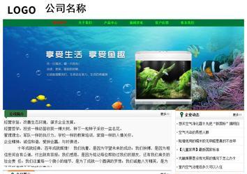 經(jīng)濟型成品案例No:7749