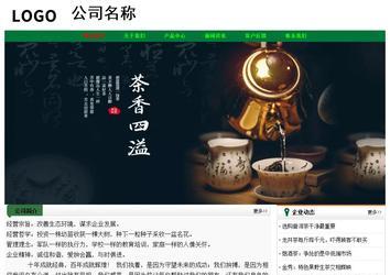 經(jīng)濟(jì)型成品案例No:7749