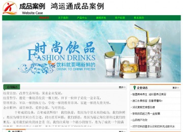 經(jīng)濟(jì)型成品案例No:7749