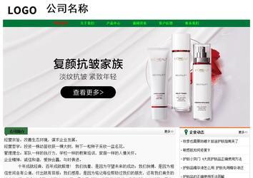 經(jīng)濟(jì)型成品案例No:7749