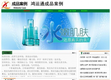 經(jīng)濟型成品案例No:7749