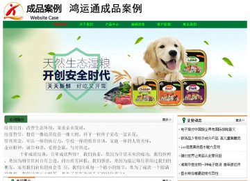 經(jīng)濟(jì)型成品案例No:7749