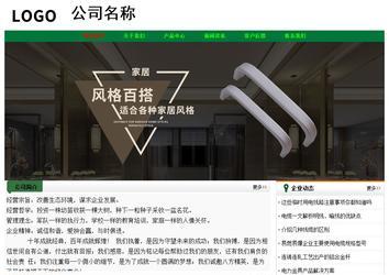 經(jīng)濟(jì)型成品案例No:7749