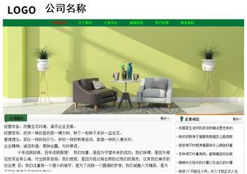 經(jīng)濟(jì)型成品案例No:7749