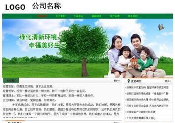 經(jīng)濟型成品案例No:7749