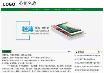 經(jīng)濟(jì)型成品案例No:7749