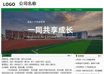 經(jīng)濟(jì)型成品案例No:7749