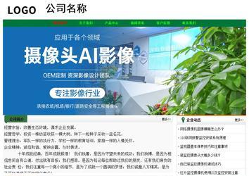 經(jīng)濟型成品案例No:7749