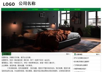 經(jīng)濟(jì)型成品案例No:7749