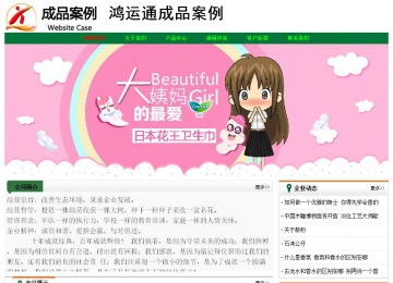 經(jīng)濟(jì)型成品案例No:7749