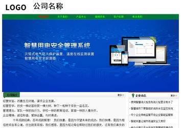 經(jīng)濟型成品案例No:7749