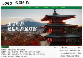 經(jīng)濟(jì)型成品案例No:7749