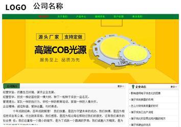 經(jīng)濟型成品案例No:7749