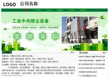 經(jīng)濟(jì)型成品案例No:7749