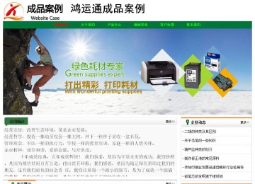 經(jīng)濟(jì)型成品案例No:7749