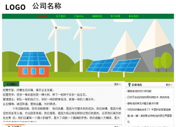 經(jīng)濟(jì)型成品案例No:7749