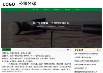 經(jīng)濟(jì)型成品案例No:7749