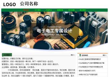 經(jīng)濟(jì)型成品案例No:7749