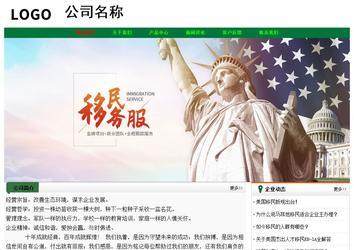 經(jīng)濟(jì)型成品案例No:7749