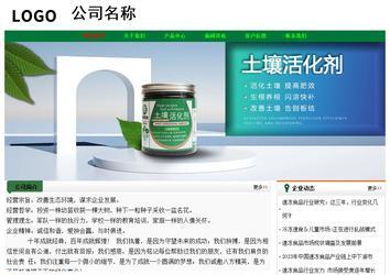 經(jīng)濟型成品案例No:7749