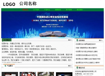 經(jīng)濟(jì)型成品案例No:7749