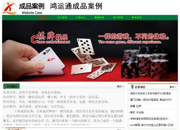 經(jīng)濟(jì)型成品案例No:7749