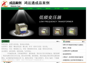 經(jīng)濟型成品案例No:7749