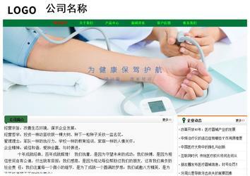 經(jīng)濟型成品案例No:7749