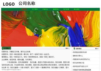 經(jīng)濟(jì)型成品案例No:7749