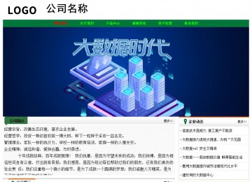 經(jīng)濟(jì)型成品案例No:7749