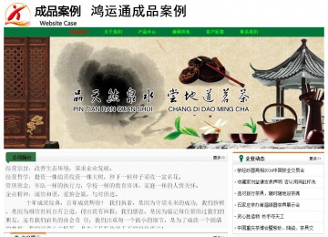 經(jīng)濟(jì)型成品案例No:7749