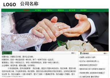 經(jīng)濟型成品案例No:7749