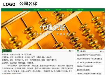 經(jīng)濟(jì)型成品案例No:7749