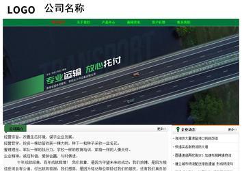 經(jīng)濟型成品案例No:7749