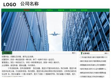 經(jīng)濟(jì)型成品案例No:7749