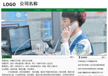 經(jīng)濟型成品案例No:7749