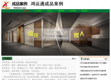 經(jīng)濟(jì)型成品案例No:7749