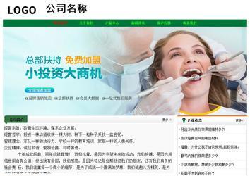 經(jīng)濟(jì)型成品案例No:7749