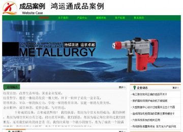 經(jīng)濟(jì)型成品案例No:7749