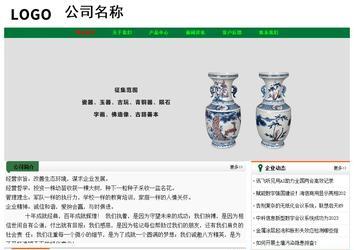 經(jīng)濟(jì)型成品案例No:7749