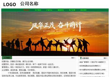 經(jīng)濟(jì)型成品案例No:7749