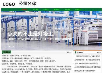 經(jīng)濟(jì)型成品案例No:7749