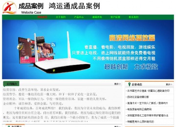 經(jīng)濟型成品案例No:7749