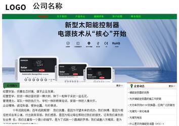 經(jīng)濟(jì)型成品案例No:7749