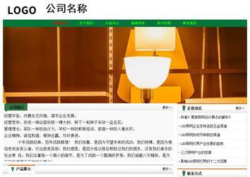 經(jīng)濟型成品案例No:7749