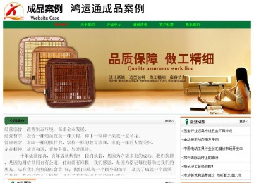 經(jīng)濟(jì)型成品案例No:7749