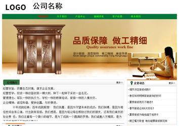 經(jīng)濟(jì)型成品案例No:7749