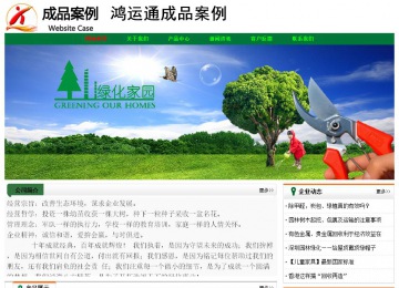 經(jīng)濟(jì)型成品案例No:7749