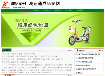 經(jīng)濟(jì)型成品案例No:7749